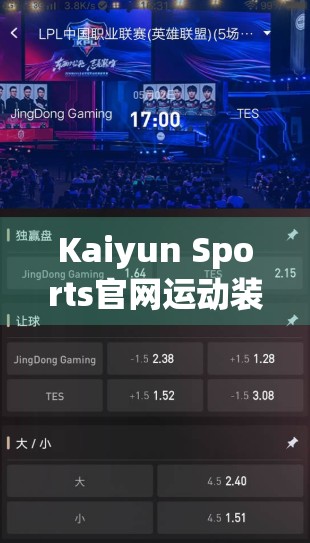 Kaiyun Sports官网运动装备推荐，如何科学选择你的健身战友？