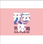 开云体育入口平台常见问题解答汇总，新手必看，避坑指南来了！