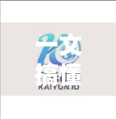 一文搞懂开云体育入口852 Tw官方登录指南，新手也能秒变老手！